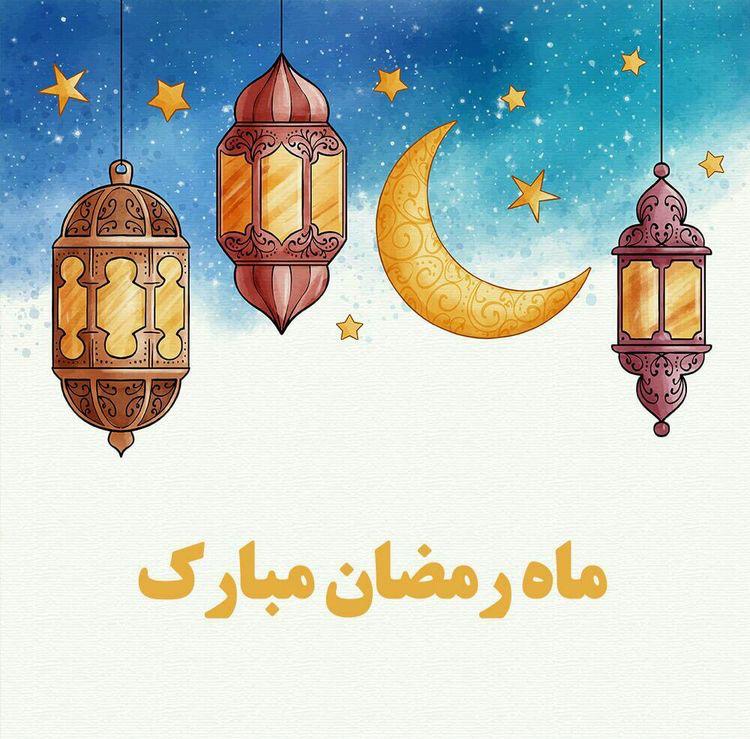 کمپین تهیه بسته حمایتی ماه مبارک رمضان